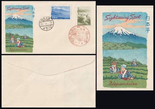 Envelope in detail supplementary image