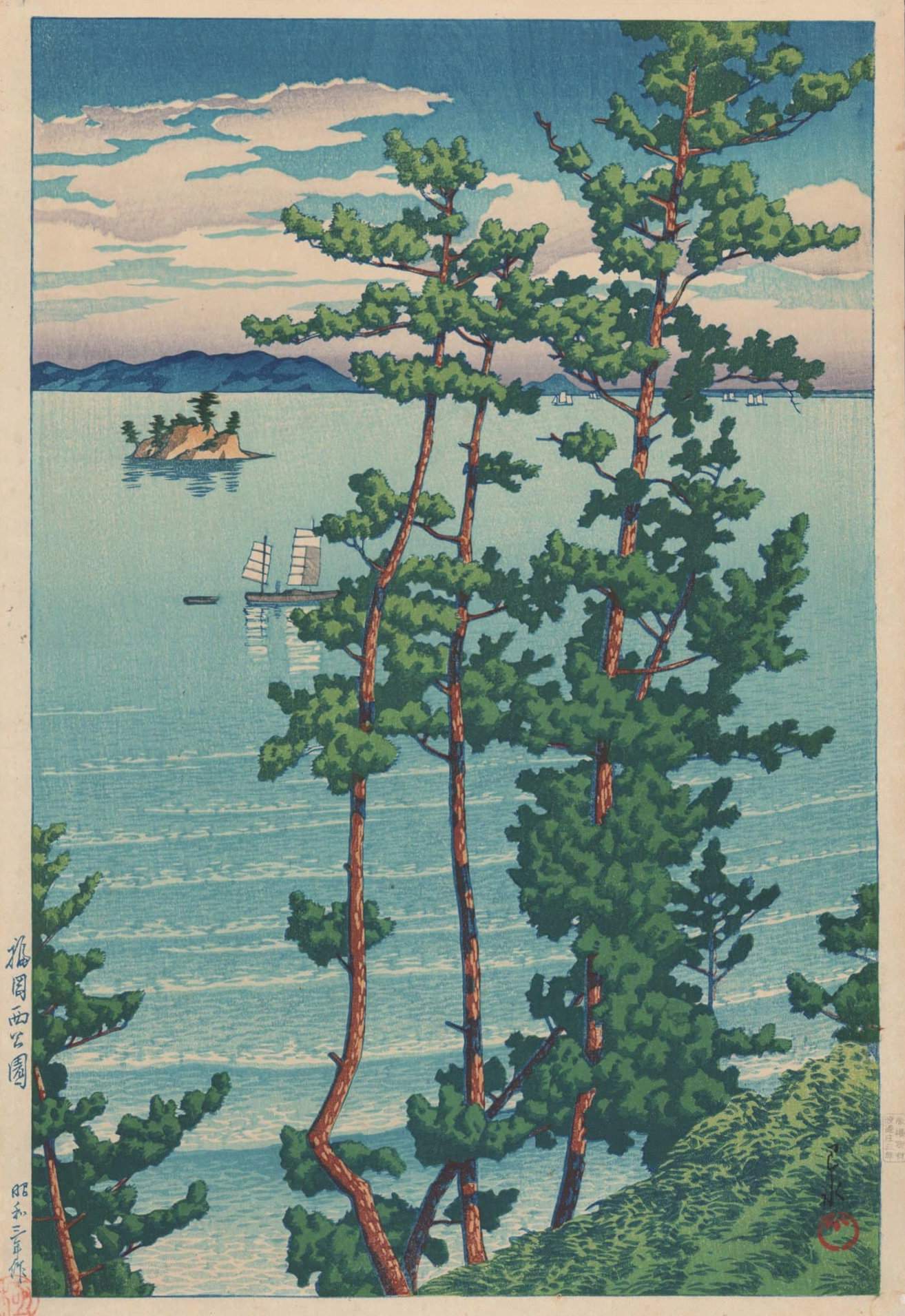 Nishi Park, Fukuoka - Kawase Hasui Catalogue woodblock print