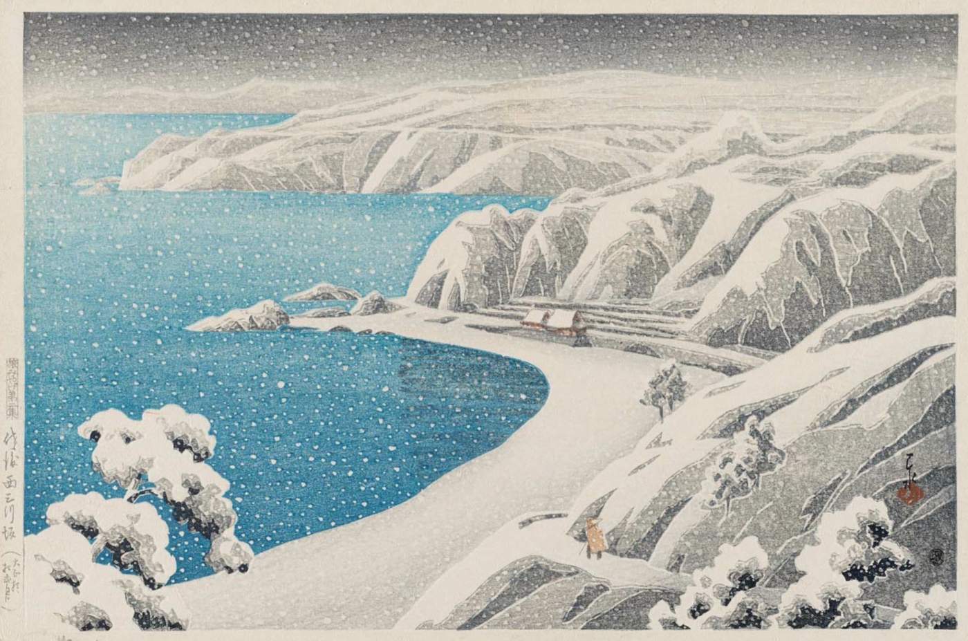 Nishimikawa Hill, Sado - Kawase Hasui Catalogue woodblock print