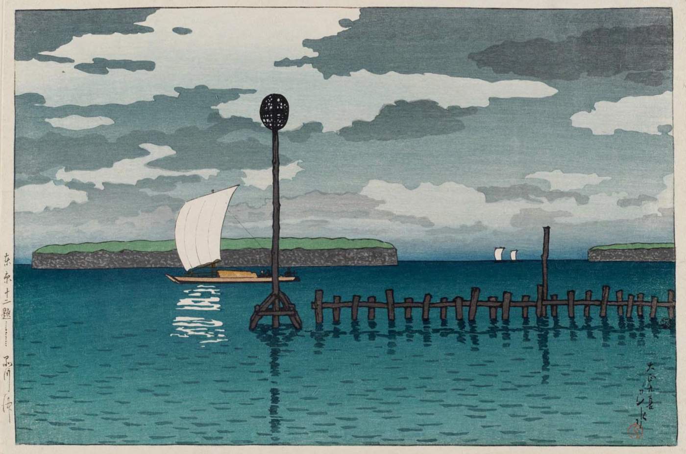Off the Coast of Shinagawa - Kawase Hasui Catalogue woodblock print