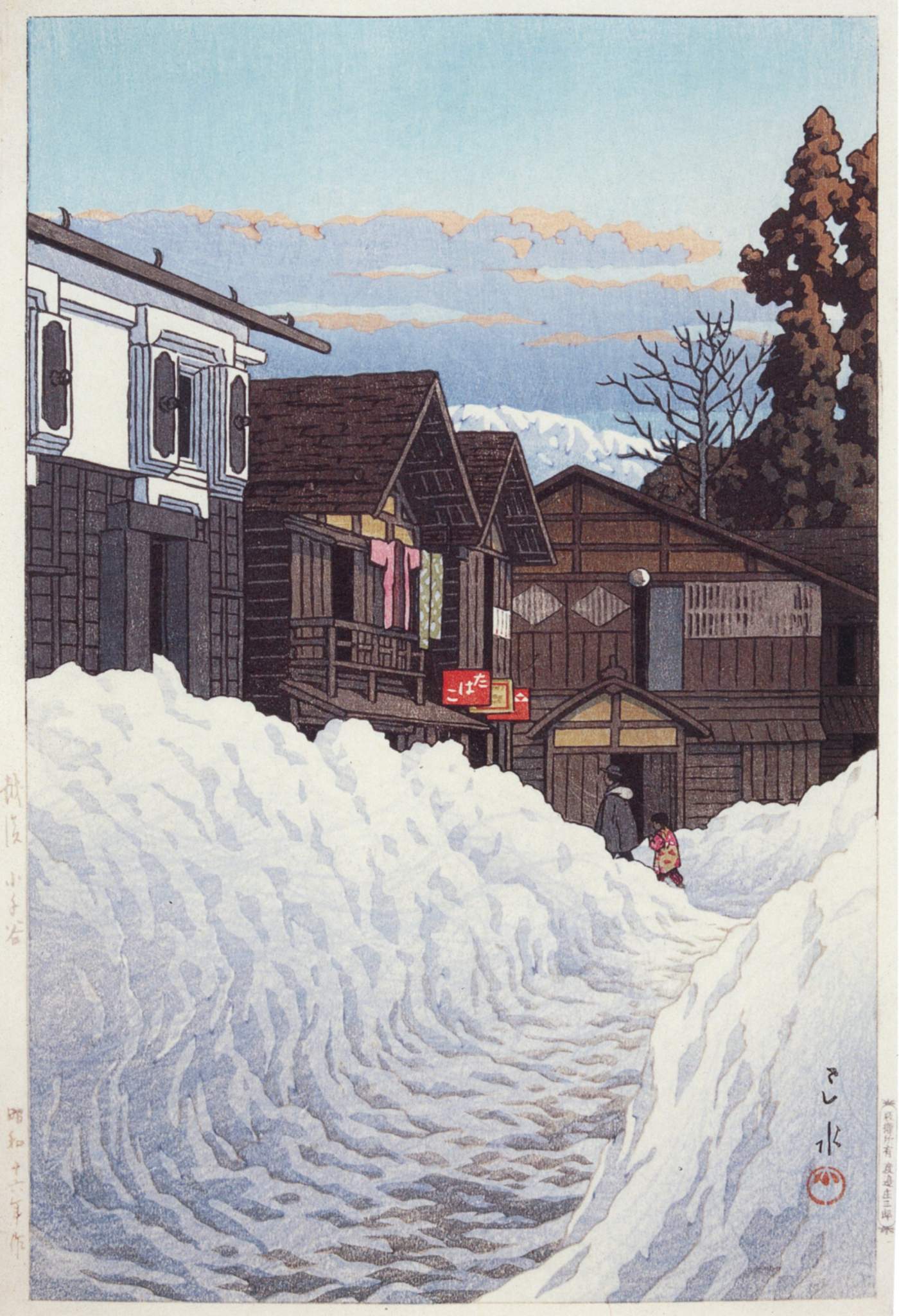 Ojiya, Echigo - Kawase Hasui Catalogue woodblock print