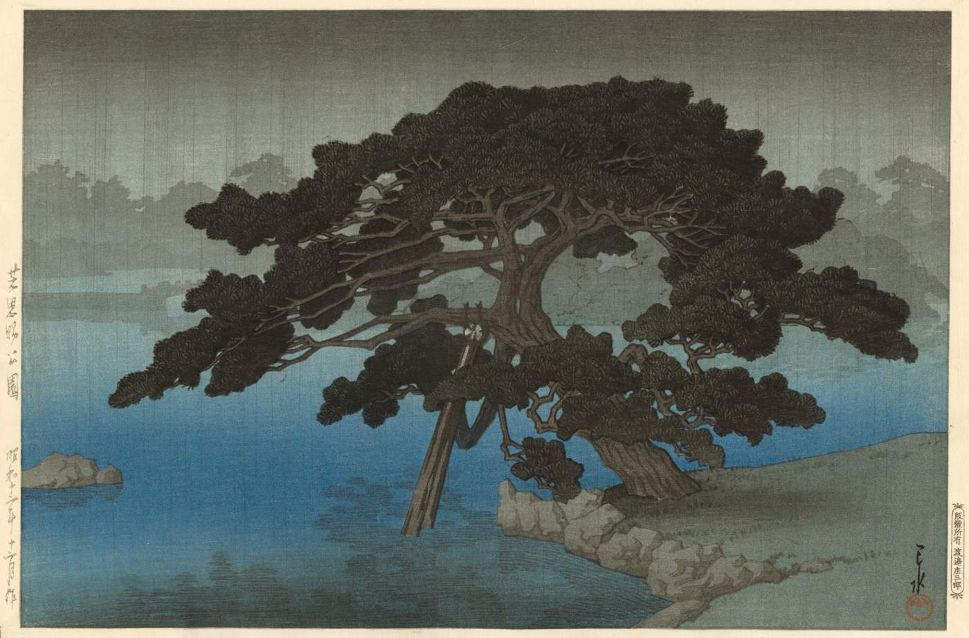 Onshi Park at Shiba - Kawase Hasui Catalogue woodblock print