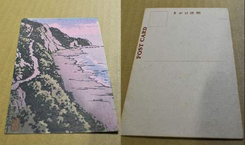 Postcard supplementary image