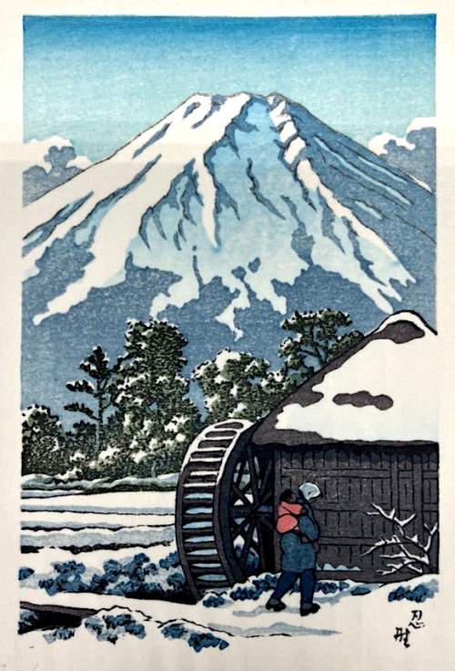 Kawase Hasui - Oshino Waterwheel thumbnail
