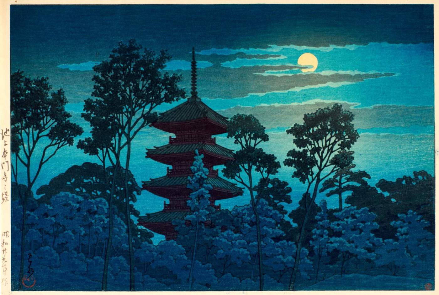 Pagoda at Honmonji Temple, Ikegami - Kawase Hasui Catalogue woodblock print