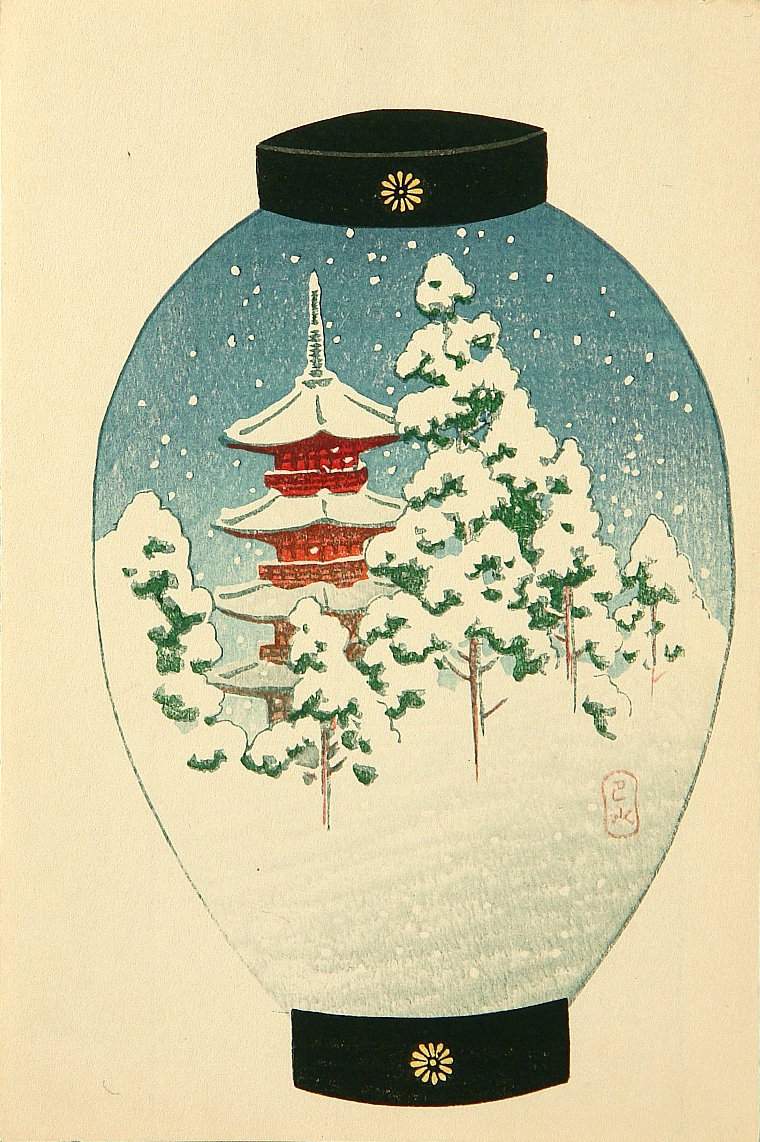Pagoda in a Snowy Forest - Kawase Hasui Catalogue woodblock print