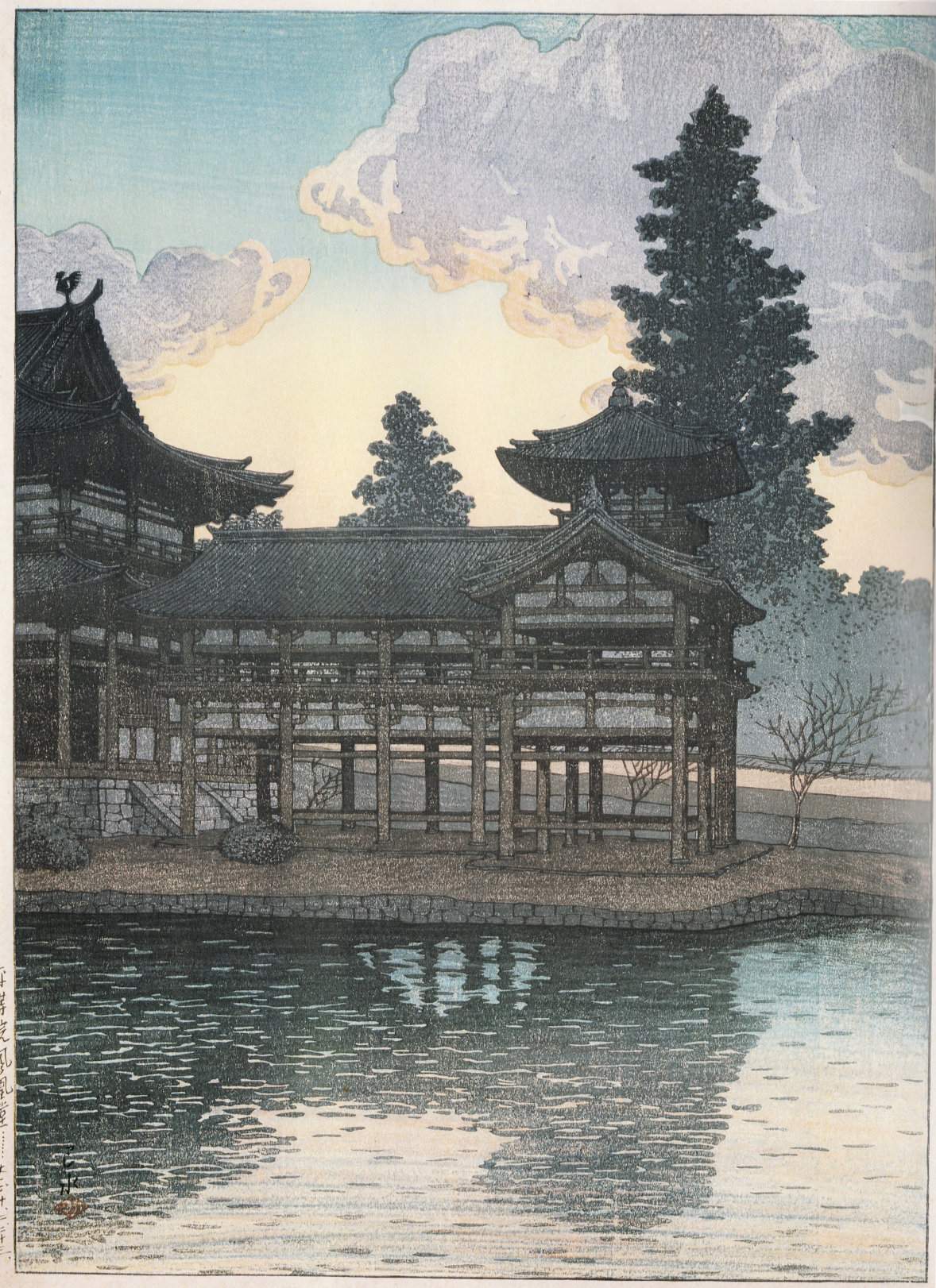Phoenix Hall, Byodo-in Temple - Kawase Hasui Catalogue woodblock print