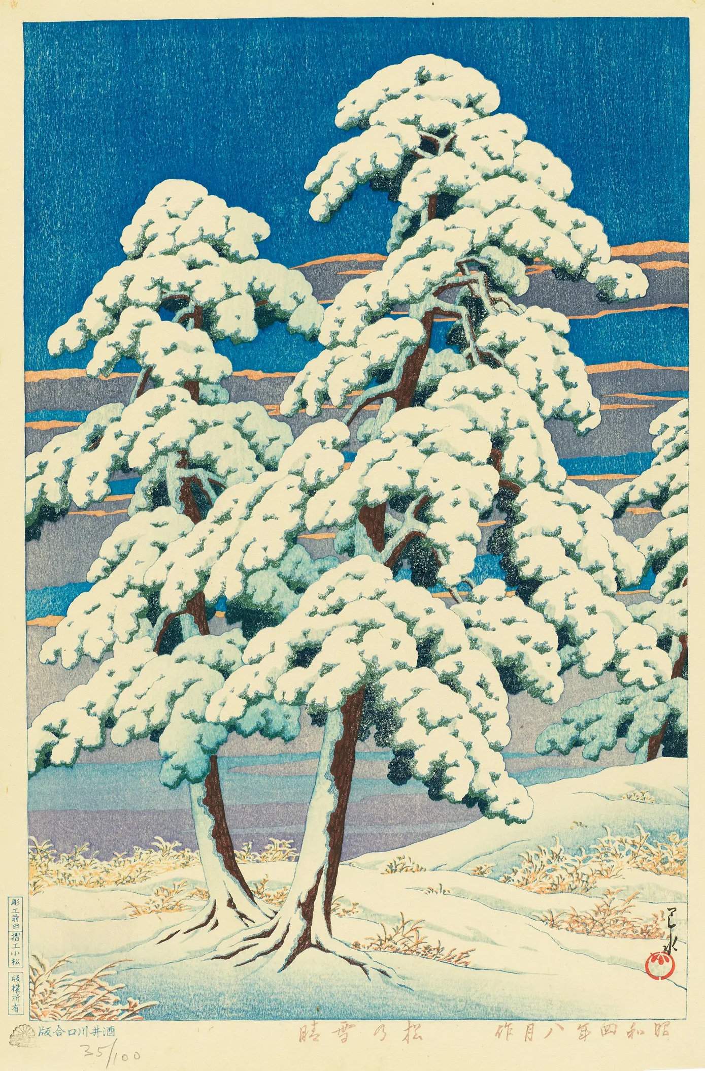 Pine Tree After Snow - Kawase Hasui Catalogue woodblock print