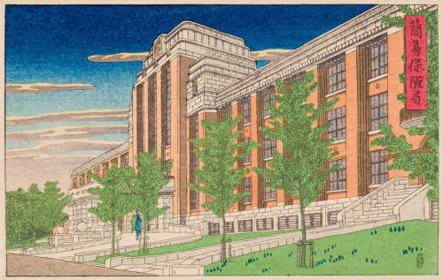 Kawase Hasui - Postal Life Insurance Office thumbnail