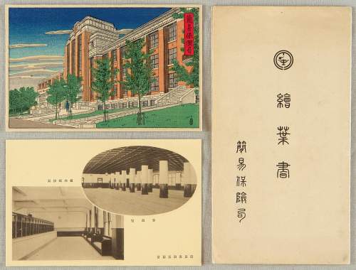 Postcard set front supplementary image