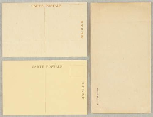 Postcard set reverse supplementary image