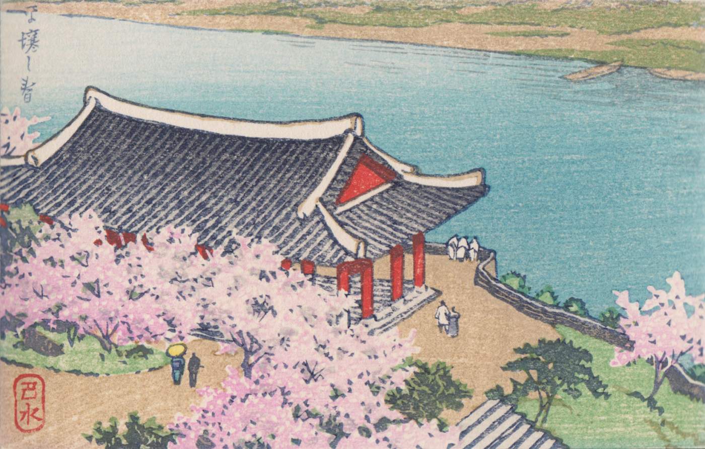 Pubyok Pavilion, Pyongyang - Kawase Hasui Catalogue woodblock print
