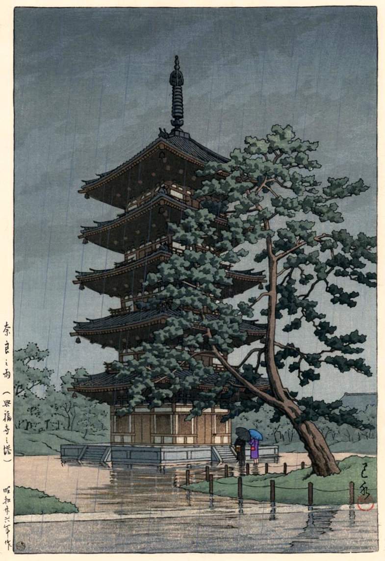 Rain at Nara, Kofuku Temple Pagoda - Kawase Hasui Catalogue woodblock print
