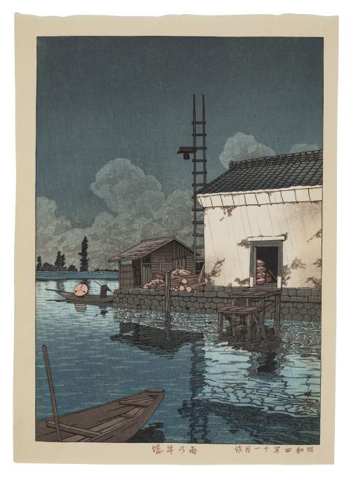 Reproduction supplementary image