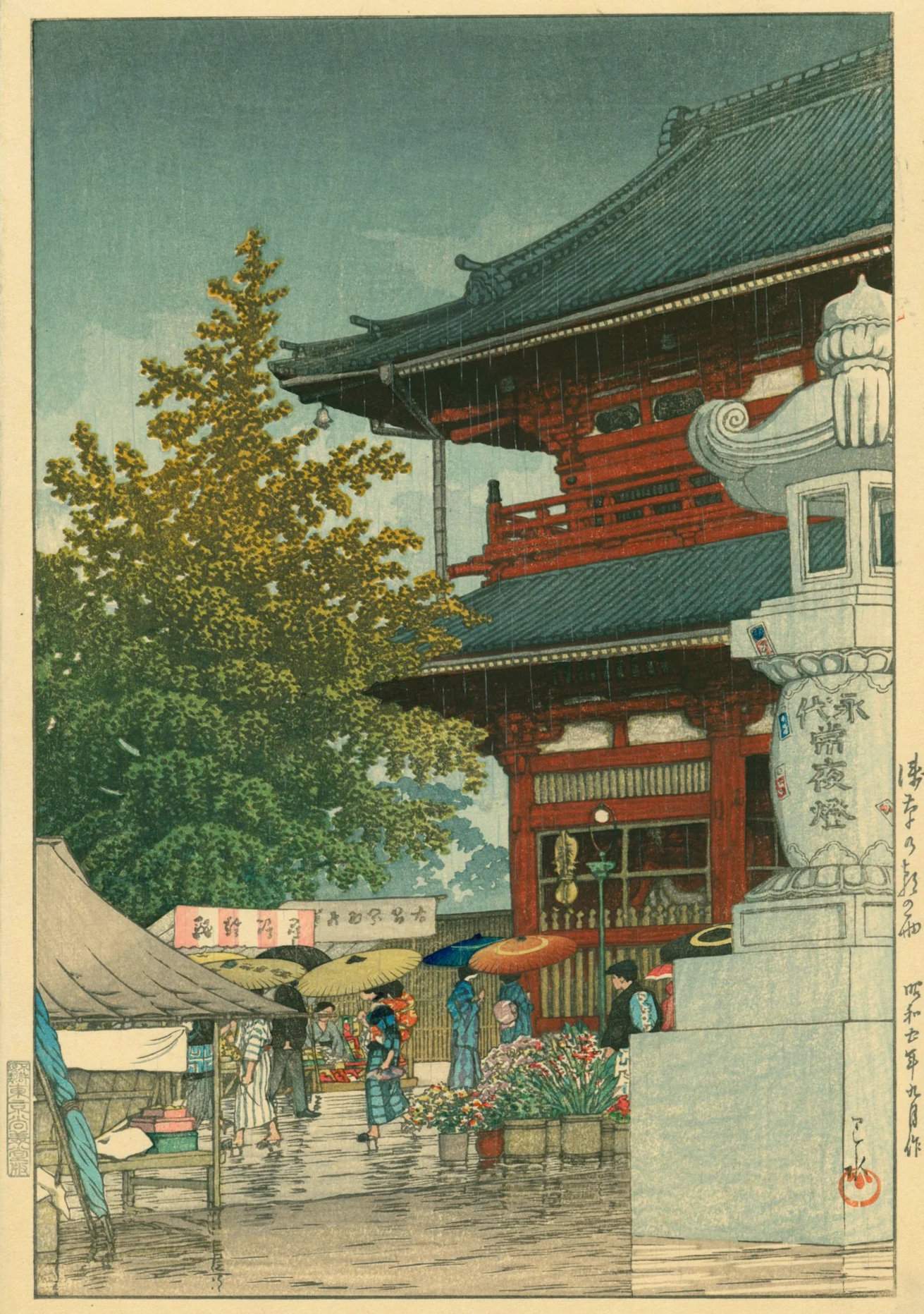 Rainy Morning in Asakusa - Kawase Hasui Catalogue woodblock print