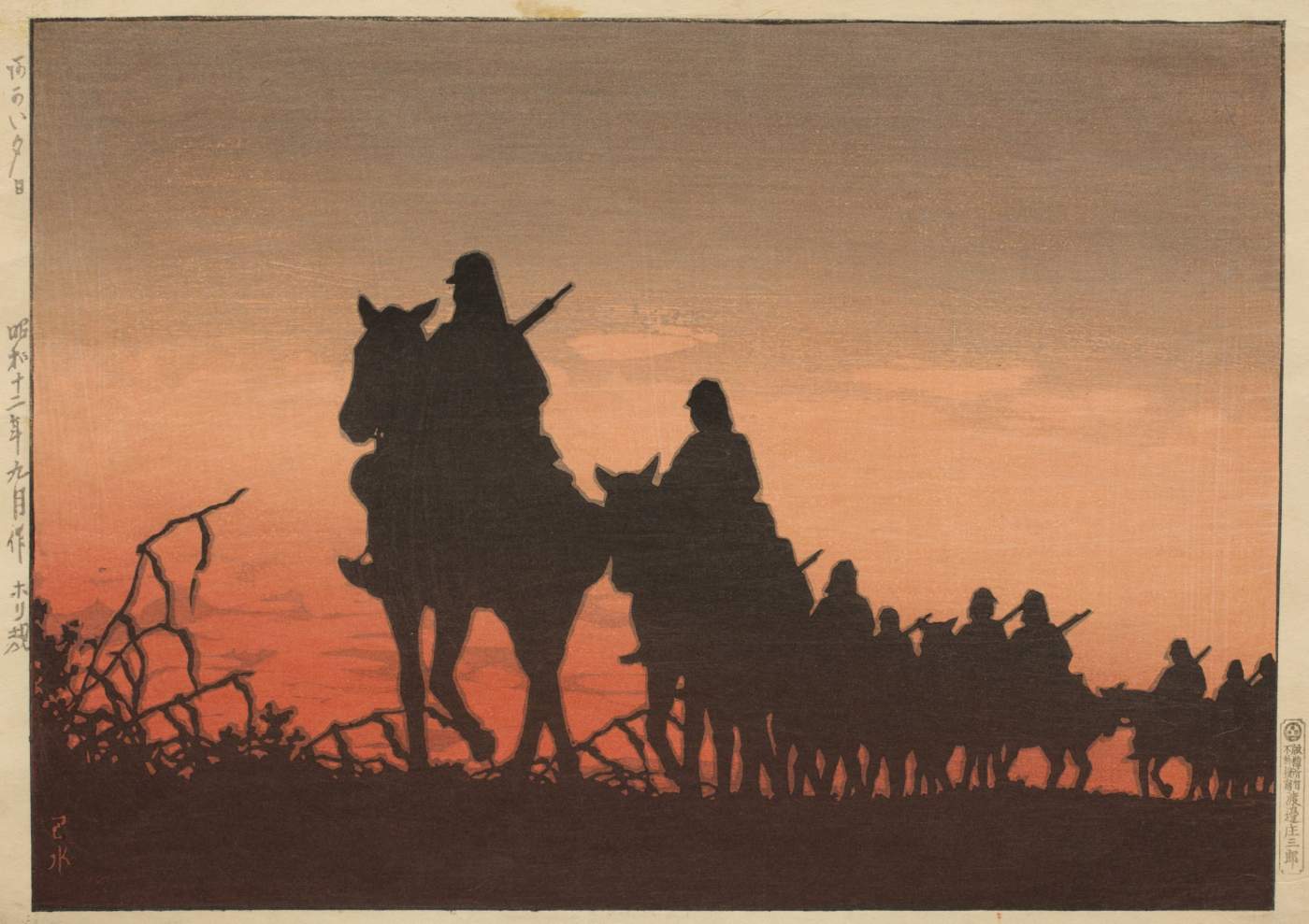 Red Sunset - Kawase Hasui Catalogue woodblock print