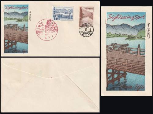 Envelope in detail supplementary image