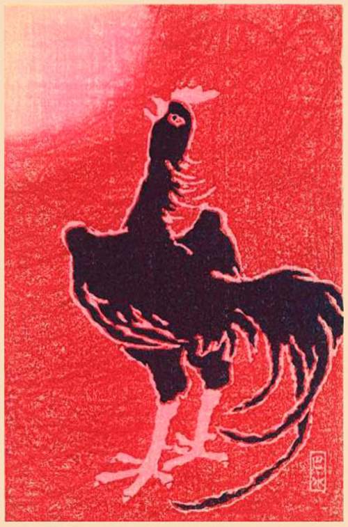Kawase Hasui - Rooster thumbnail
