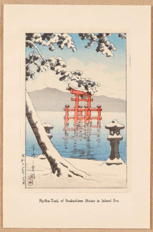 Second edition, 1955 supplementary image