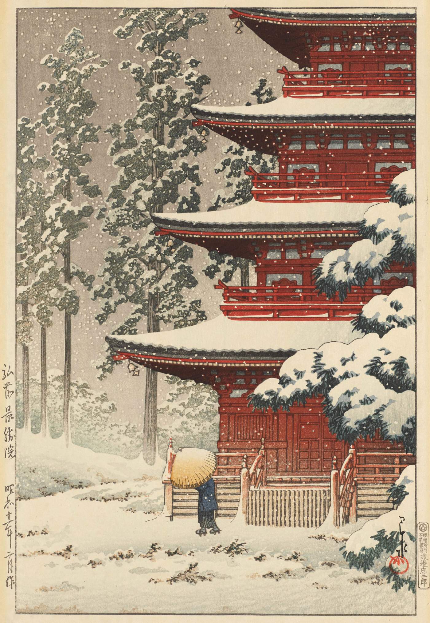 Saisho-in Temple, Hirosaki - Kawase Hasui Catalogue woodblock print
