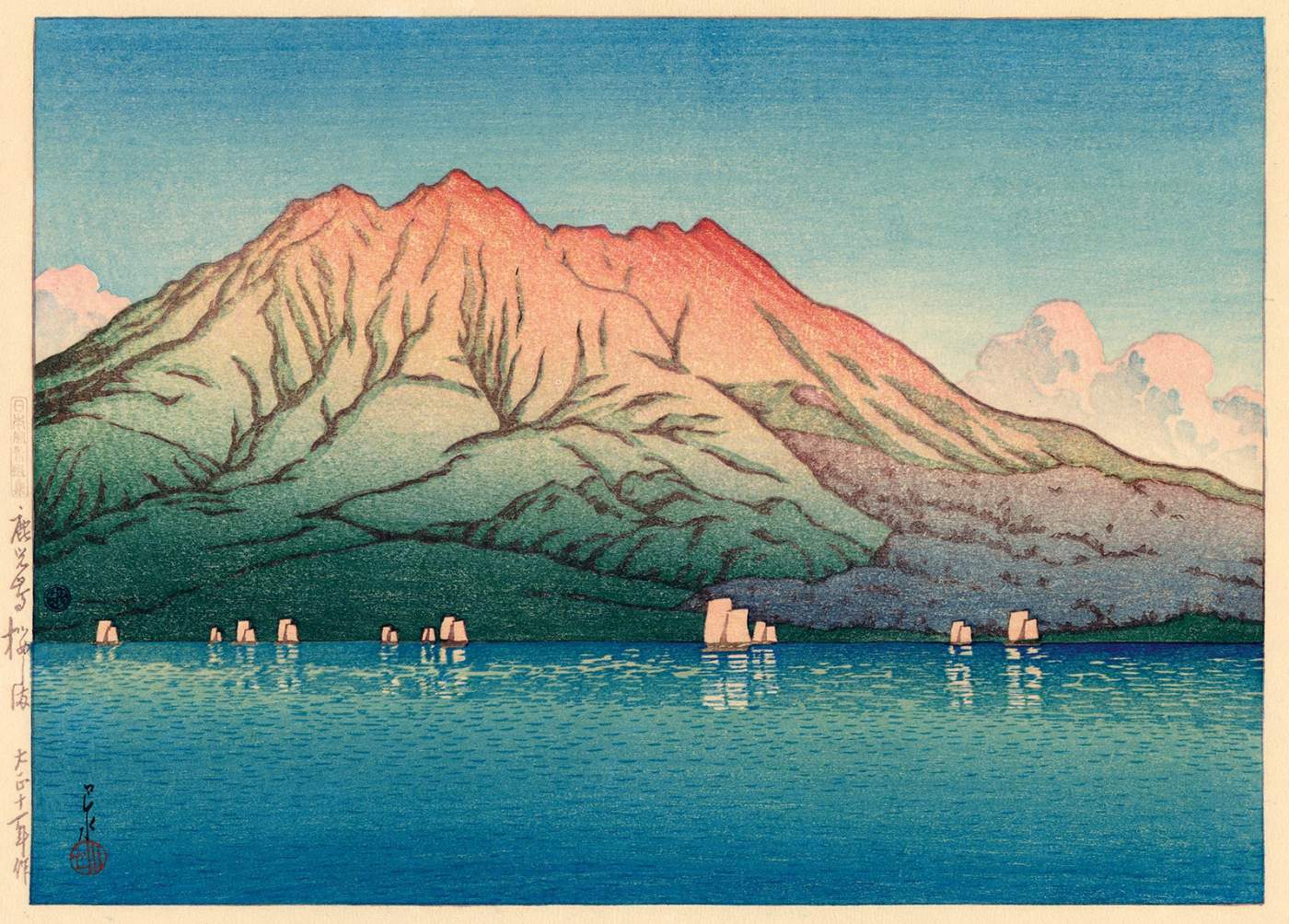 Sakurajima, Kagoshima - Kawase Hasui Catalogue woodblock print