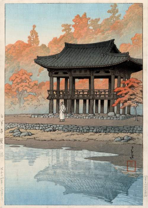 Kawase Hasui - Sanggye Pavilion, Baekyang Temple thumbnail