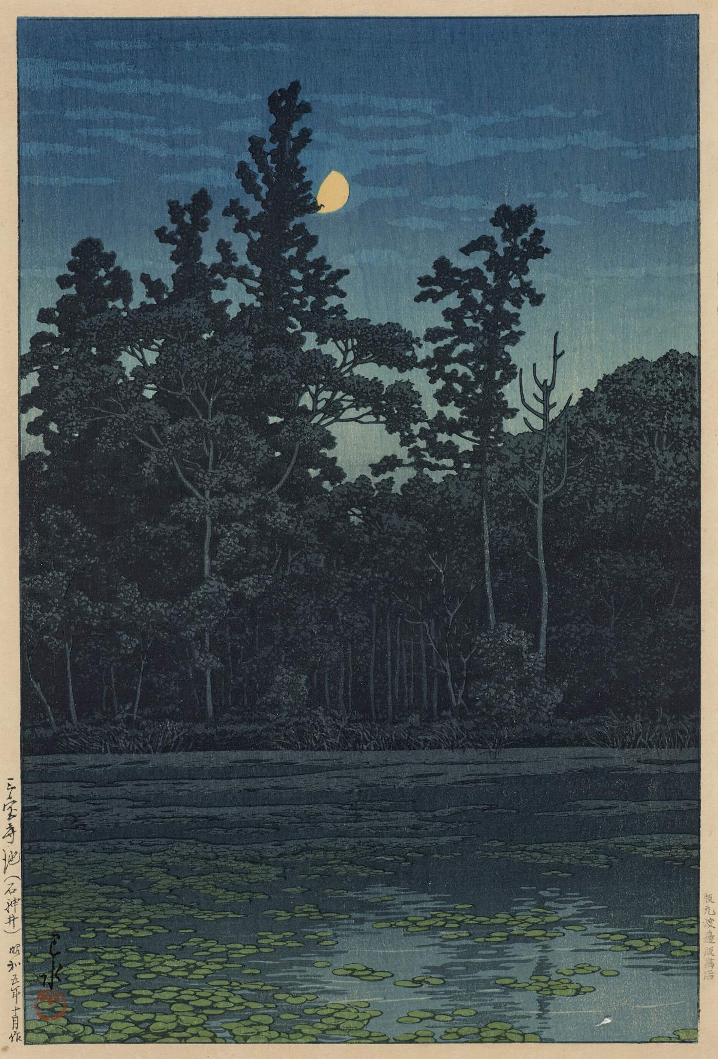 Sanpoji Pond, Shakujii - Kawase Hasui Catalogue woodblock print