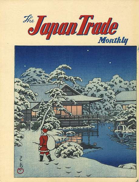 Japan Trade Monthly supplementary image