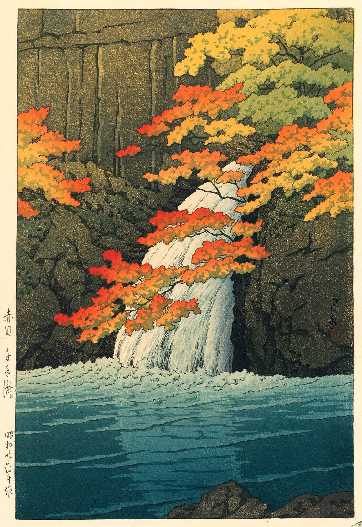 Senju Waterfall, Akame - Kawase Hasui Catalogue woodblock print