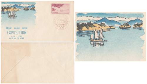 Envelope in detail supplementary image