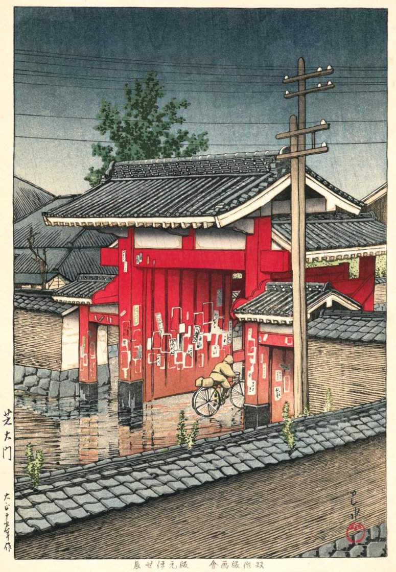 Shiba Gate - Kawase Hasui Catalogue woodblock print