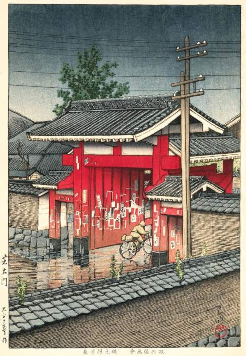 Kawase Hasui - Shiba Gate thumbnail