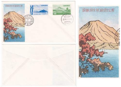 Envelope in detail supplementary image