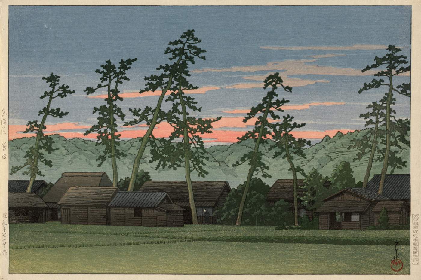 Shimada on the Tokaido Road - Kawase Hasui Catalogue woodblock print