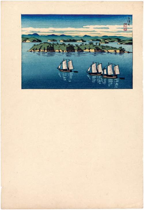 Proof for 1952 calendar supplementary image