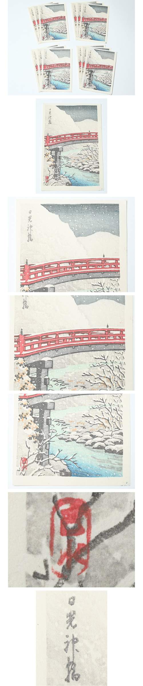 Modern reproductions supplementary image