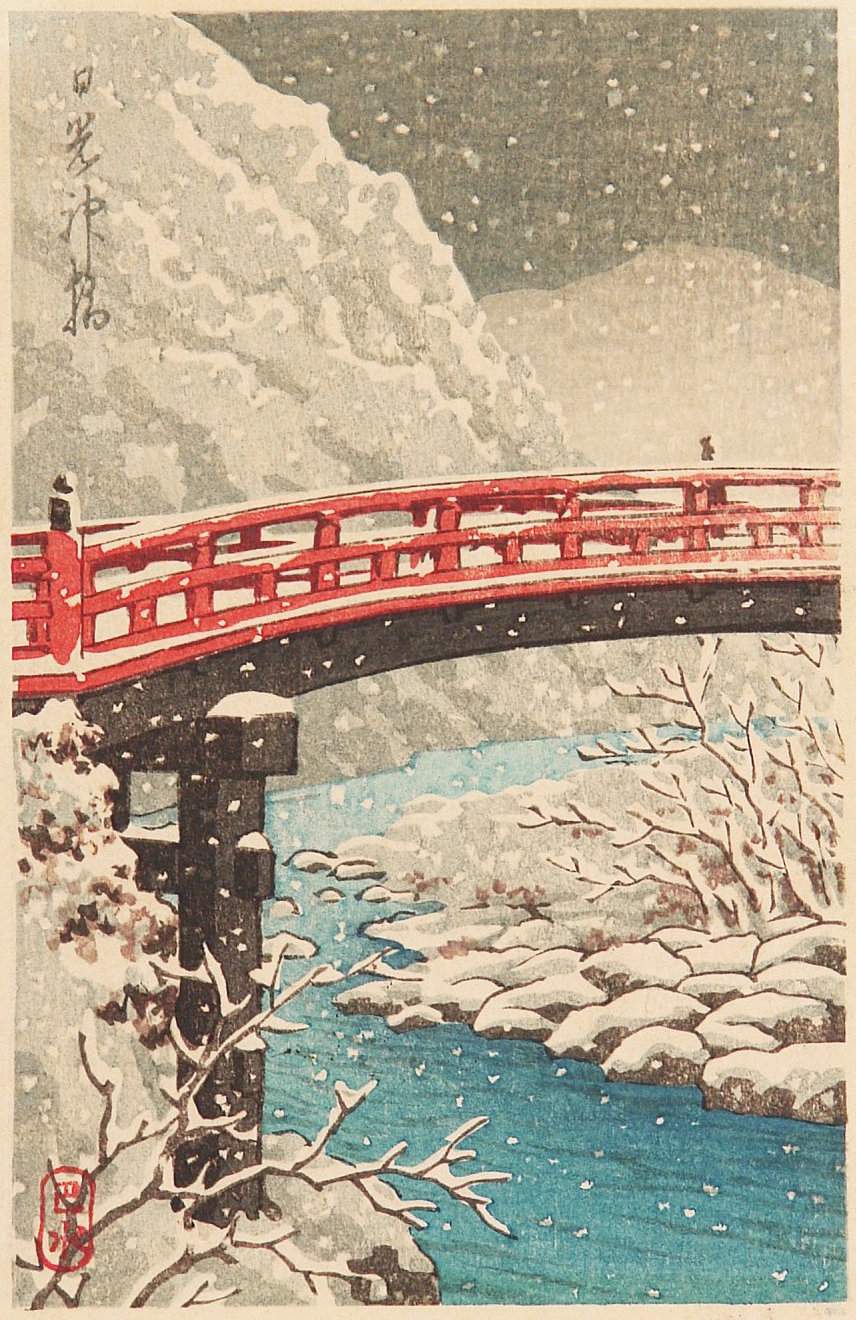 Shin Bridge at Nikko - Kawase Hasui Catalogue woodblock print