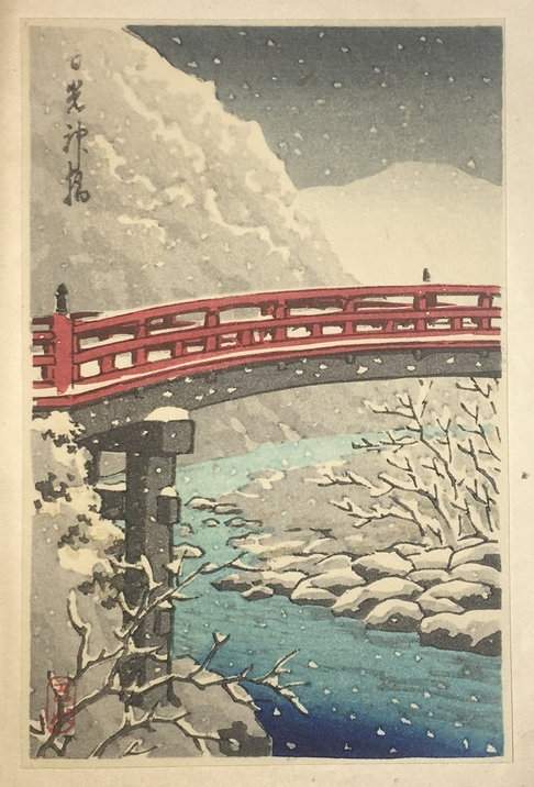 Watanabe 1951 catalogue supplementary image