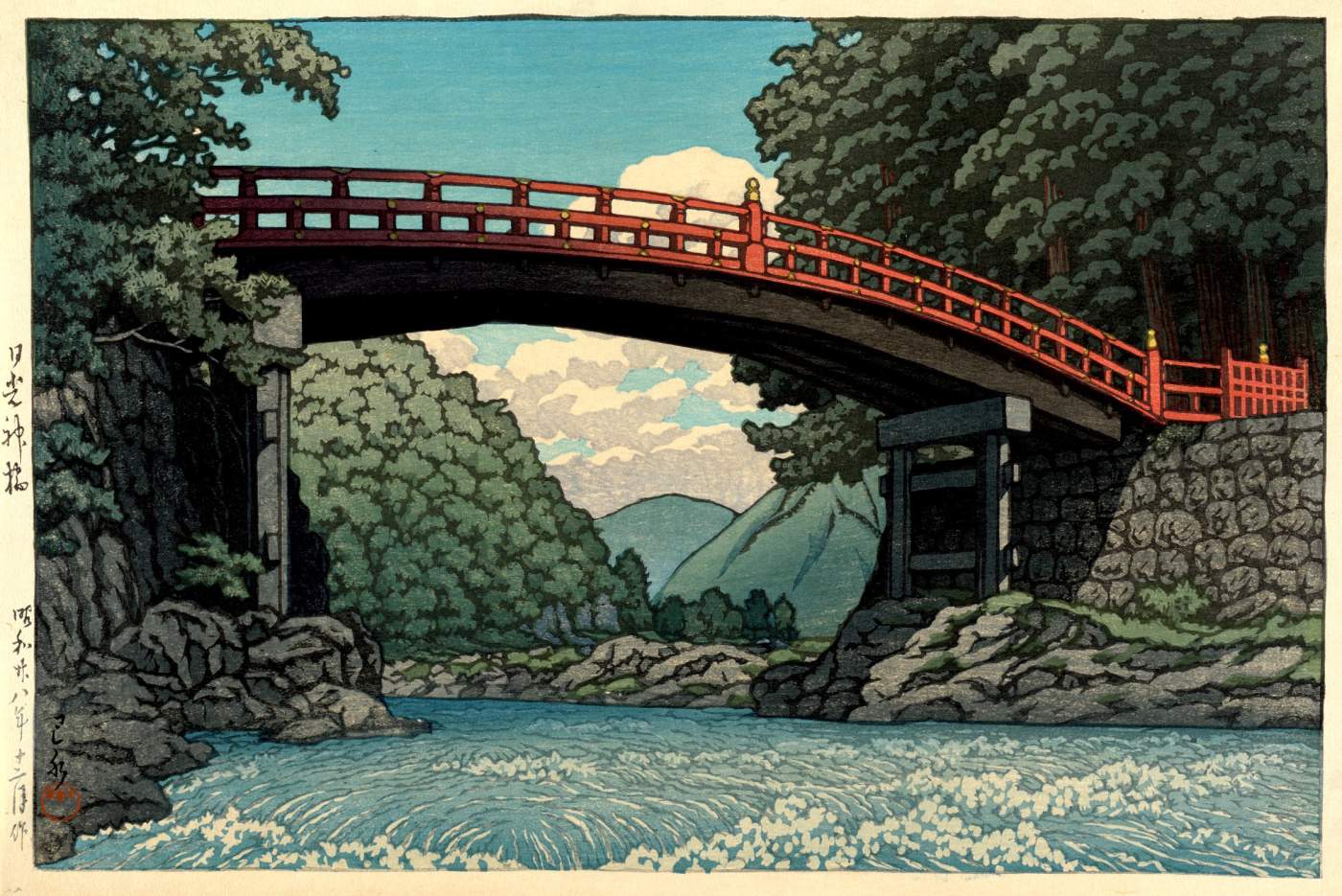Shin Bridge, Nikko - Kawase Hasui Catalogue woodblock print
