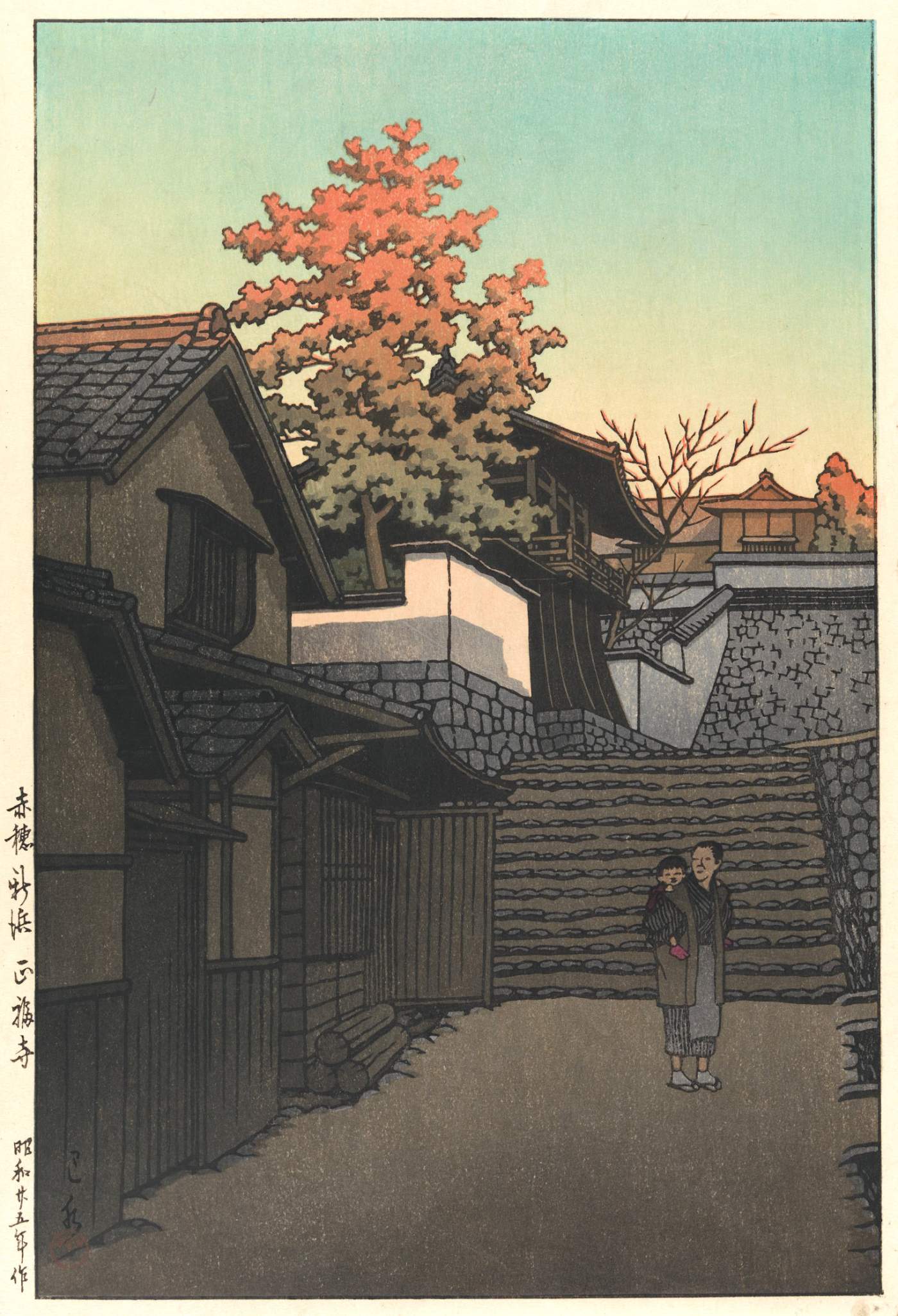 Shofuku Temple, Niihama, Ako - Kawase Hasui Catalogue woodblock print