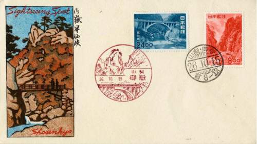 Kawase Hasui - Shosenkyo thumbnail