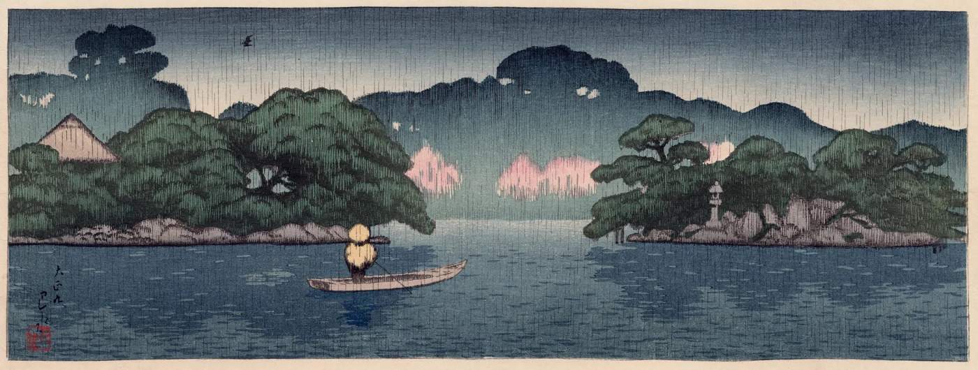 Small Boat in the Spring Rain - Kawase Hasui Catalogue woodblock print