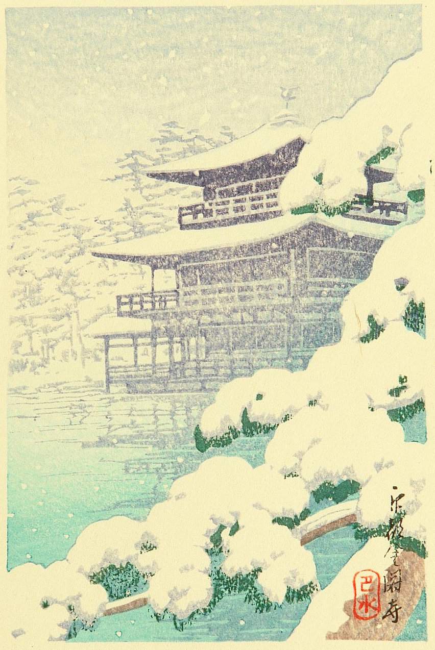 Snow at Kinkakuji (Golden Pavilion) - Kawase Hasui Catalogue woodblock print
