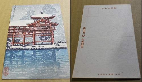 Postcard supplementary image