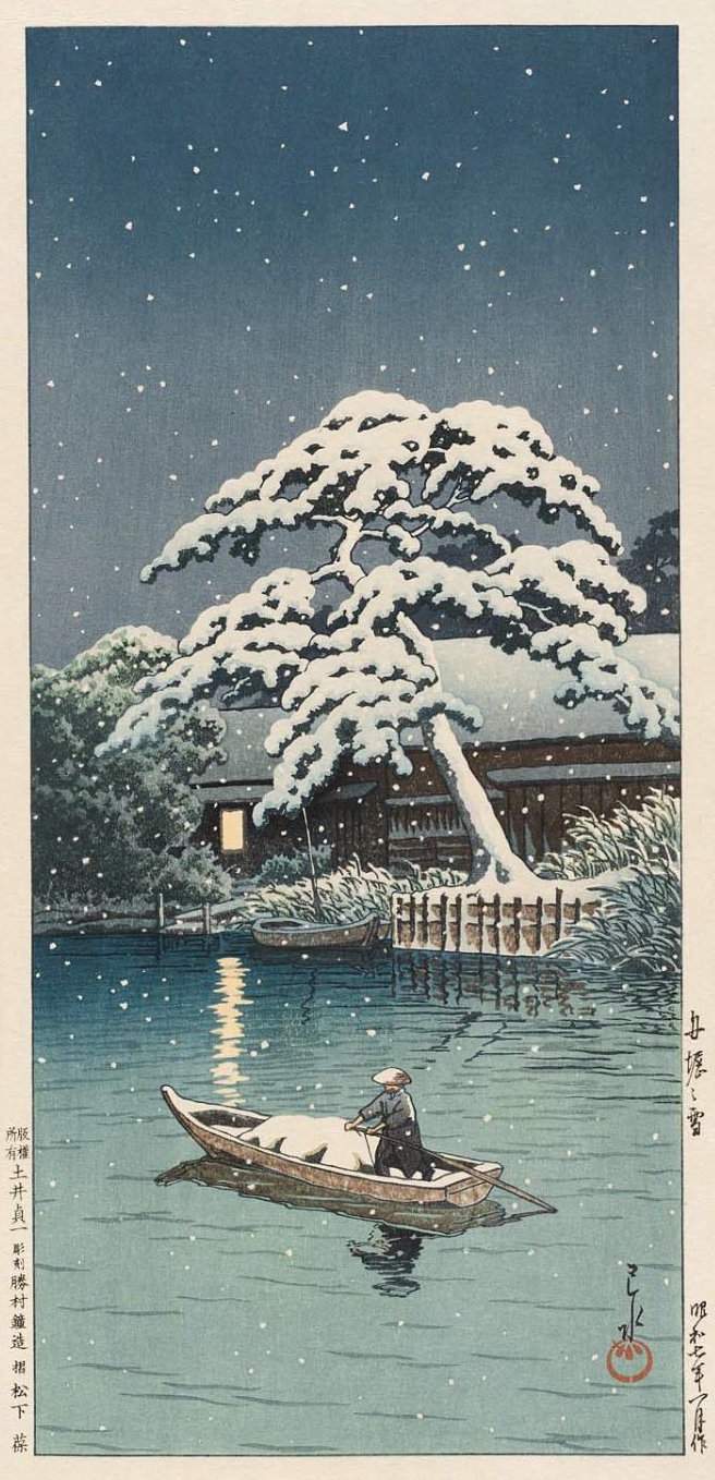 Snow at Funabori - Kawase Hasui Catalogue woodblock print