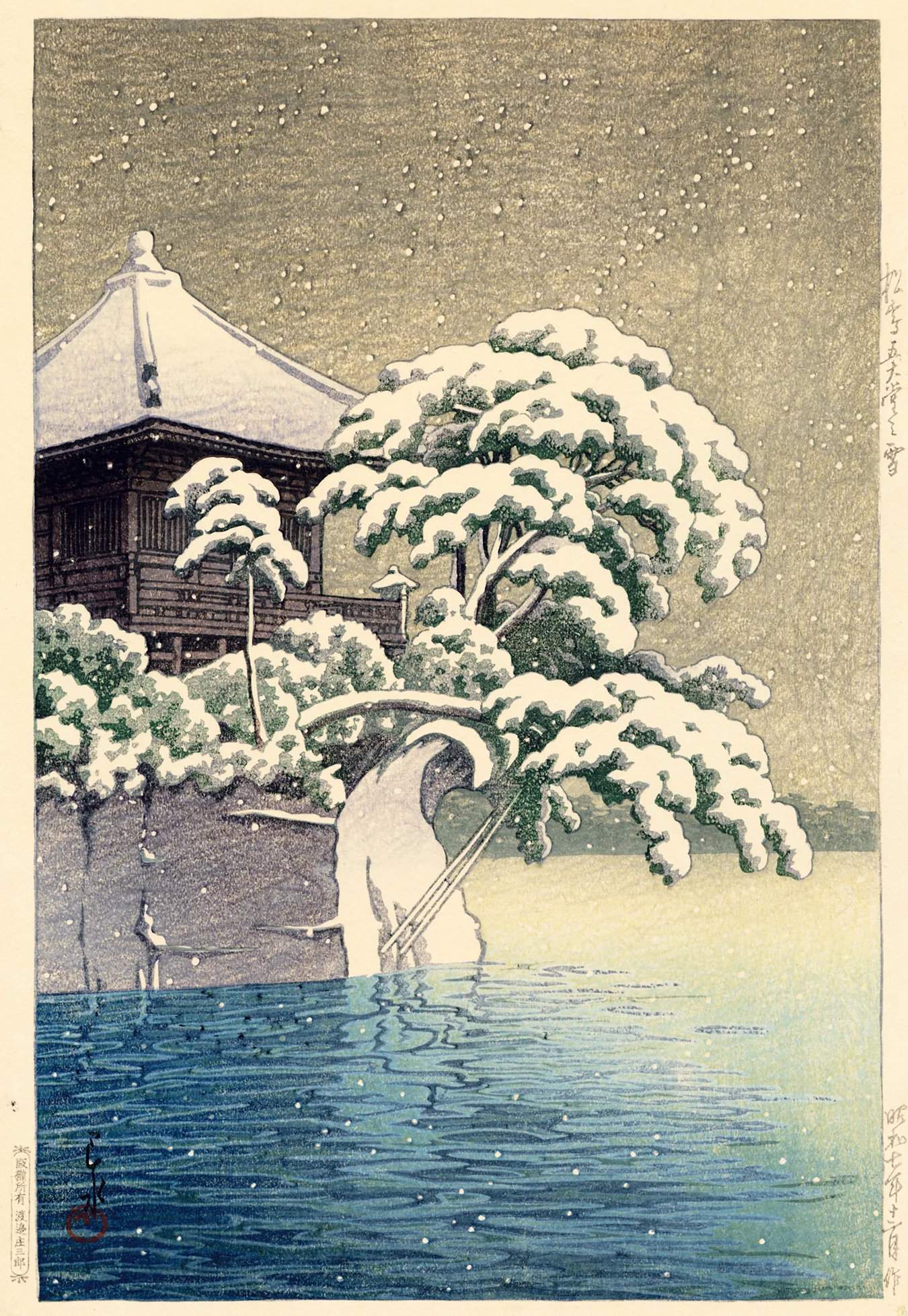 Snow at Godaido Temple, Matsushima - Kawase Hasui Catalogue woodblock print