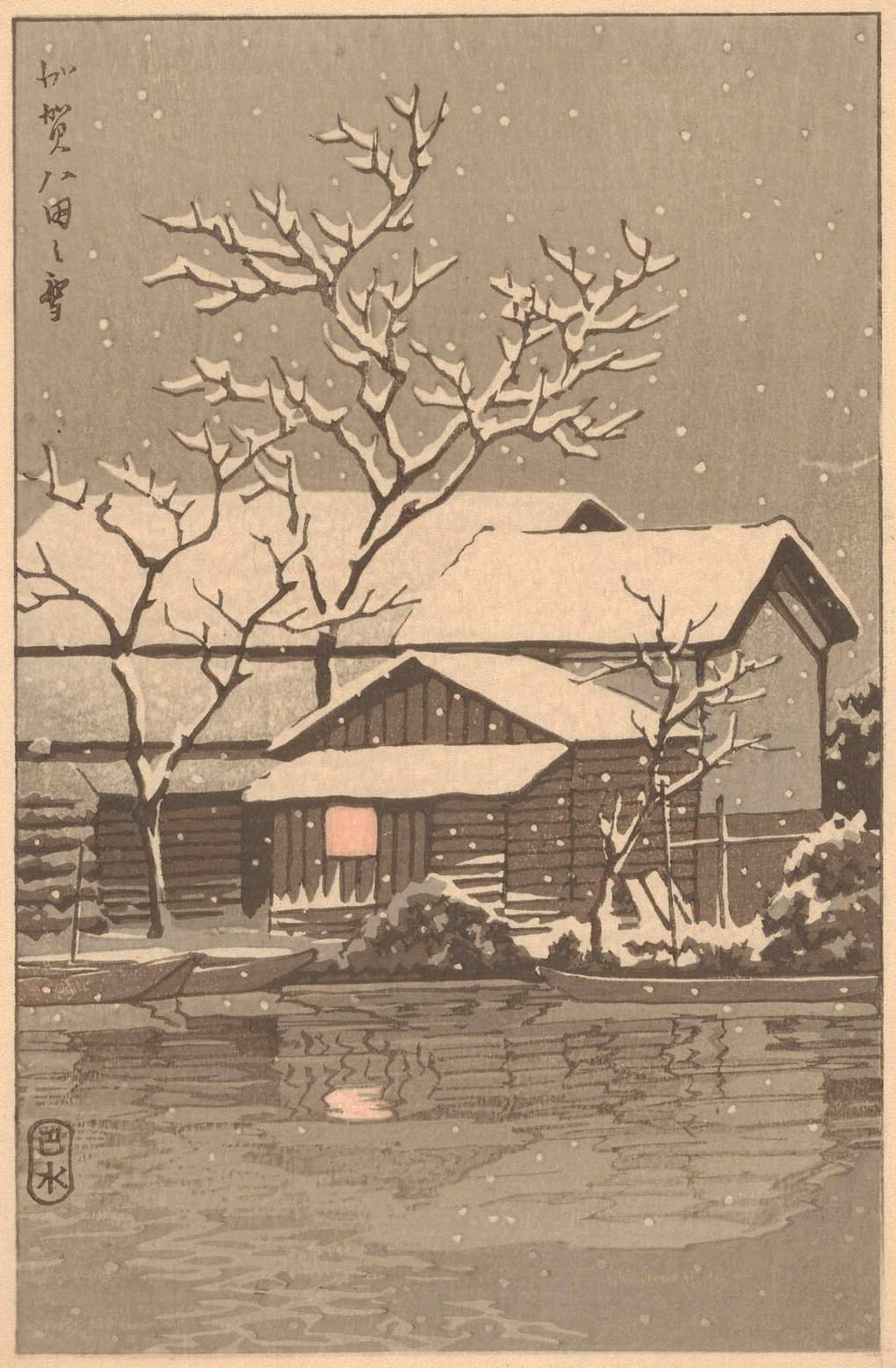 Snow at Hatta, Kaga - Kawase Hasui Catalogue woodblock print