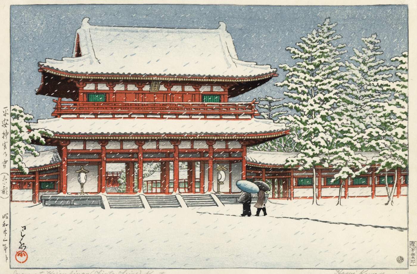 Snow at Heian Shrine, Kyoto - Kawase Hasui Catalogue woodblock print