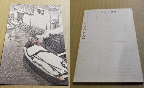 Postcard supplementary image