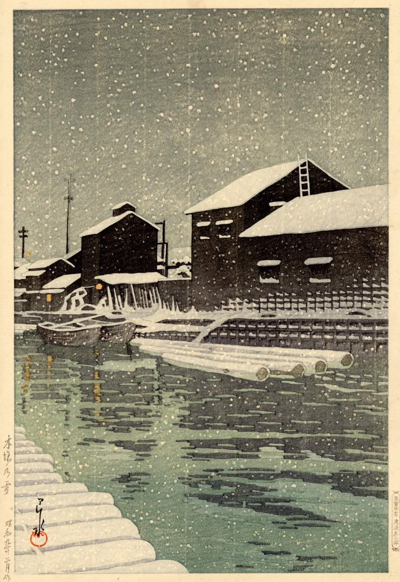 Snow at Kiba - Kawase Hasui Catalogue woodblock print